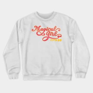 Magical girl Crewneck Sweatshirt